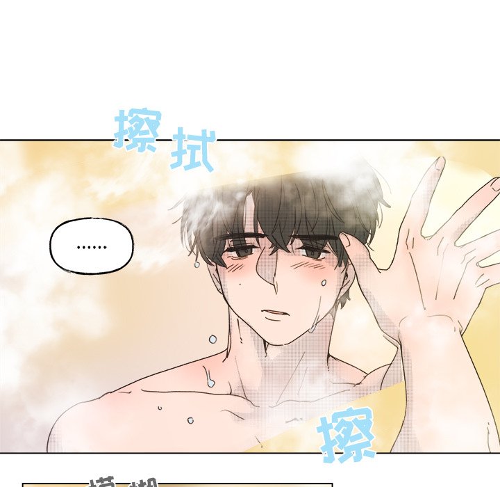 第47話 - 第23张