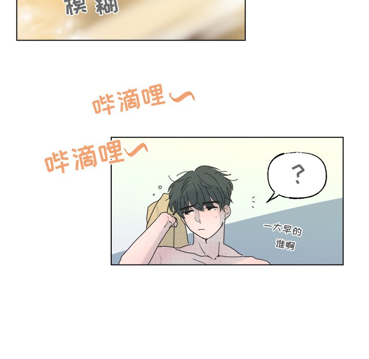 第47話 - 第24张