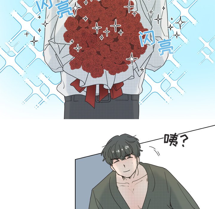 第47話 - 第26张