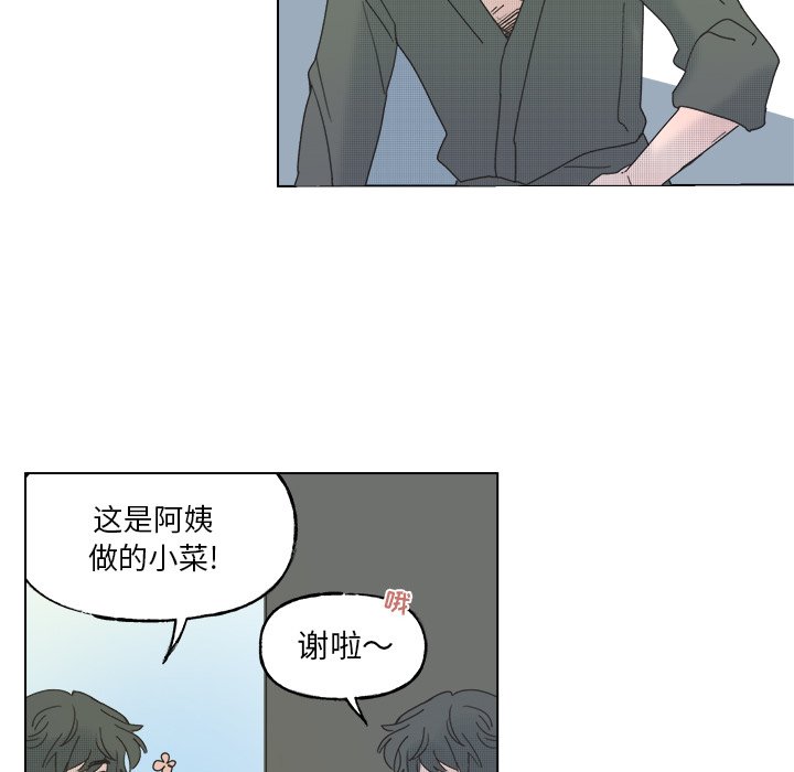 第47話 - 第27张