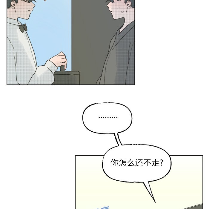 第47話 - 第28张