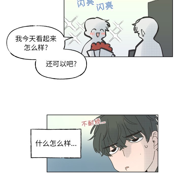 第47話 - 第29张