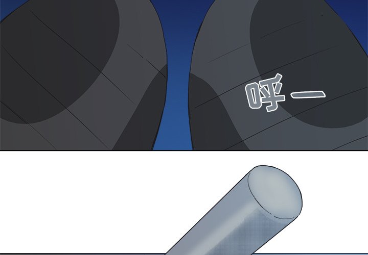 第47話 - 第3张