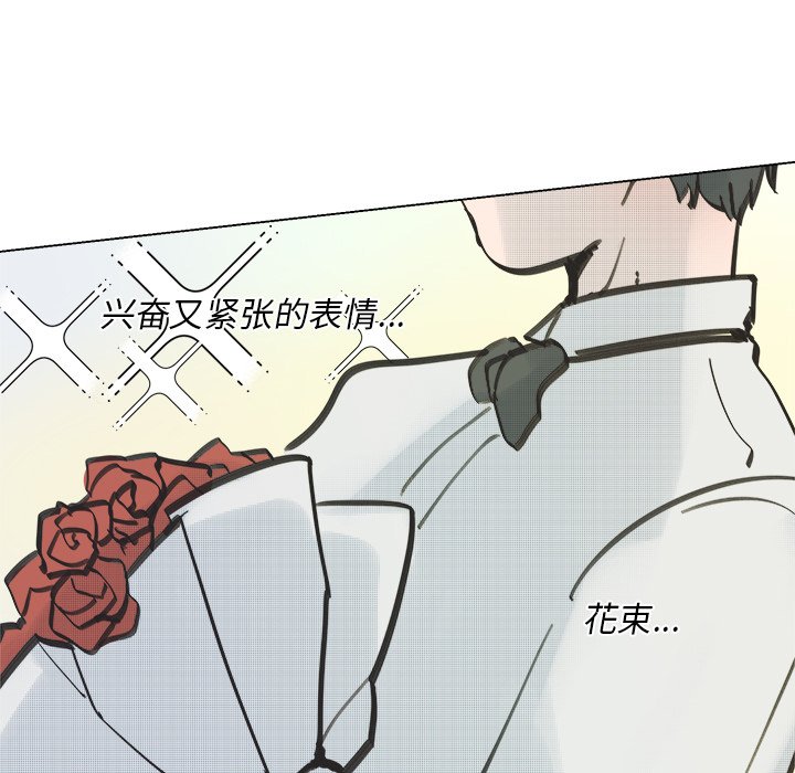 第47話 - 第30张
