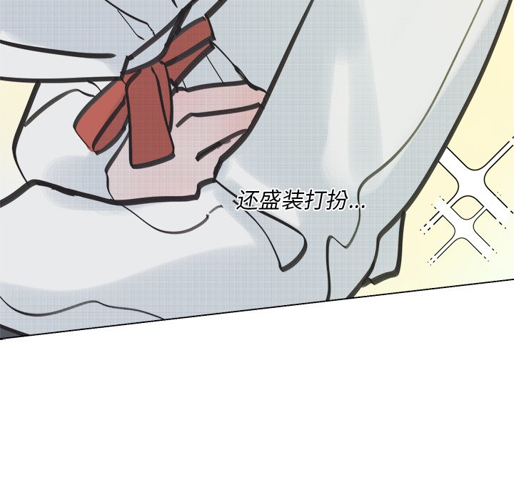 第47話 - 第31张
