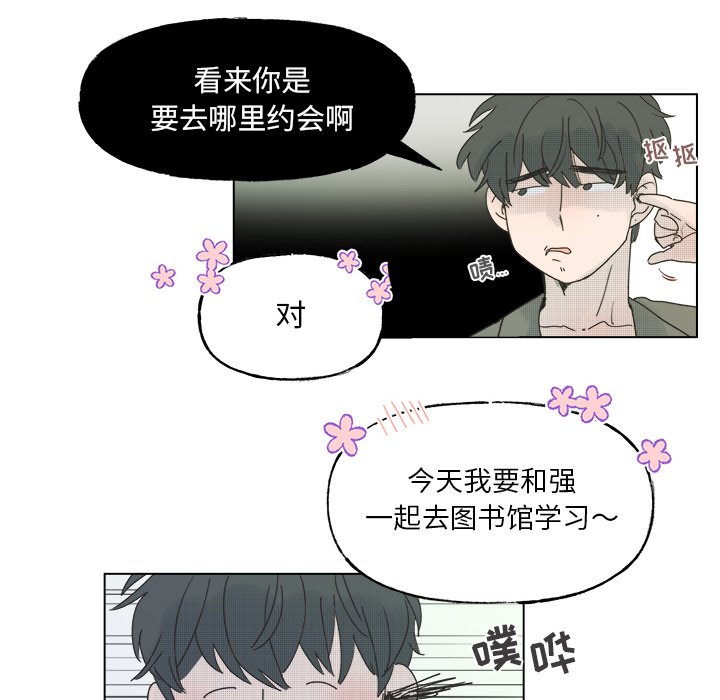 第47話 - 第32张