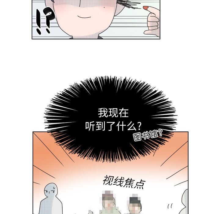 第47話 - 第33张