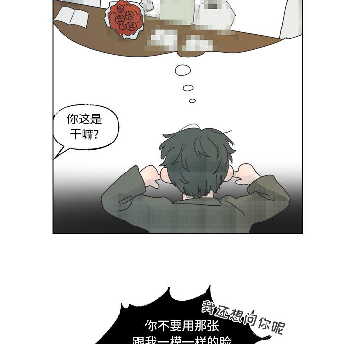 第47話 - 第34张