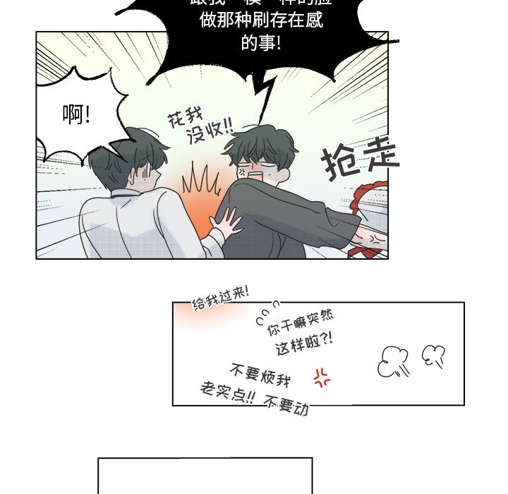 第47話 - 第35张