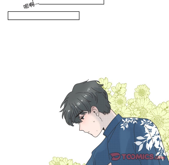 第47話 - 第36张