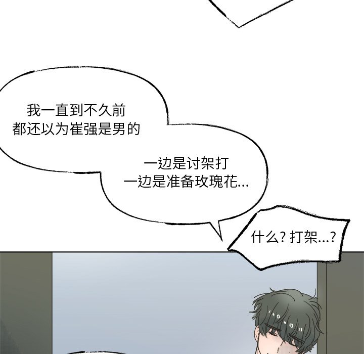 第47話 - 第39张