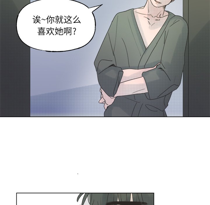 第47話 - 第40张