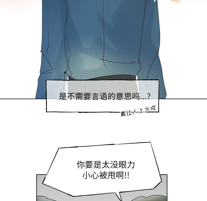 第47話 - 第42张