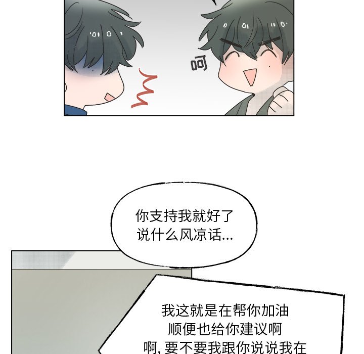 第47話 - 第43张