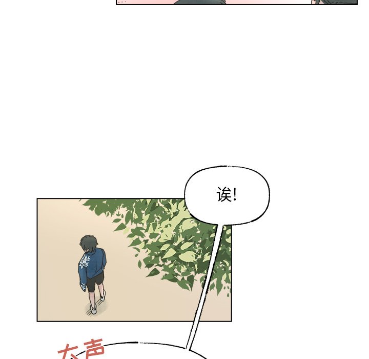 第47話 - 第45张