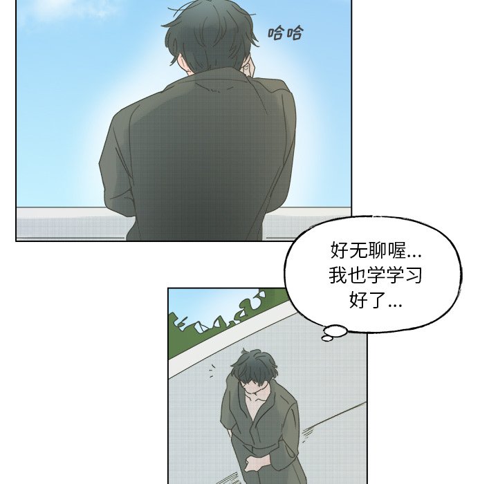 第47話 - 第47张