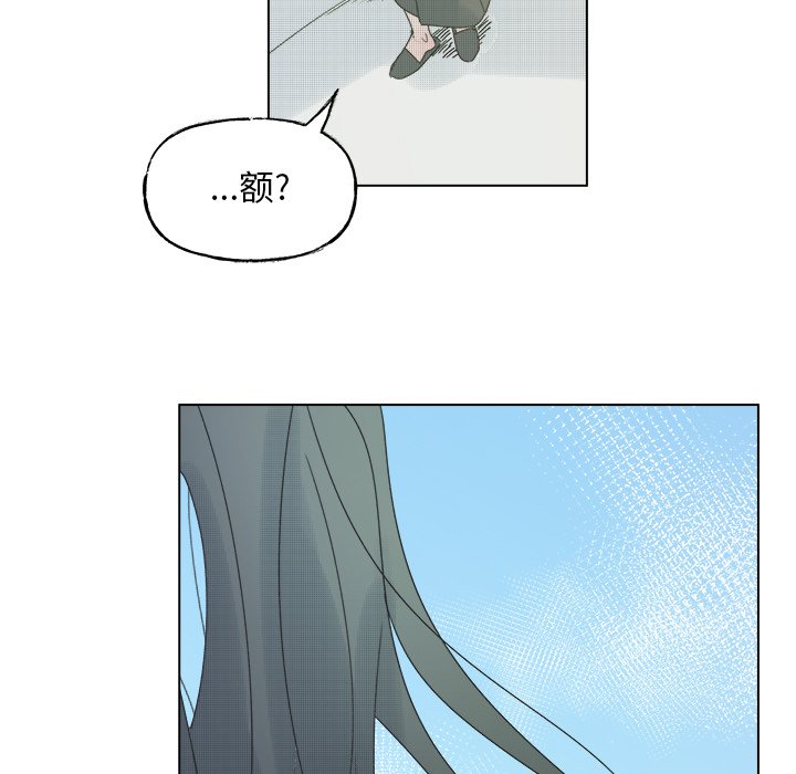 第47話 - 第48张