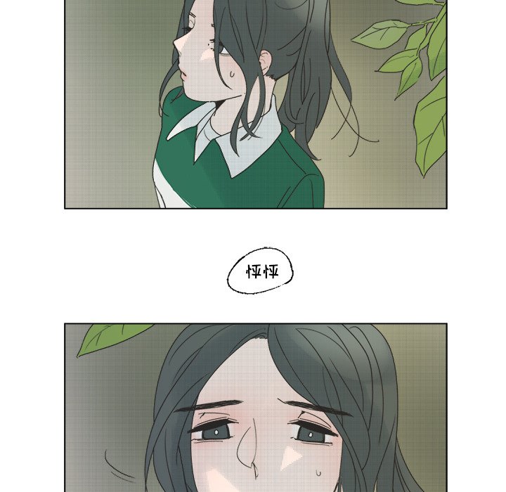 第47話 - 第50张