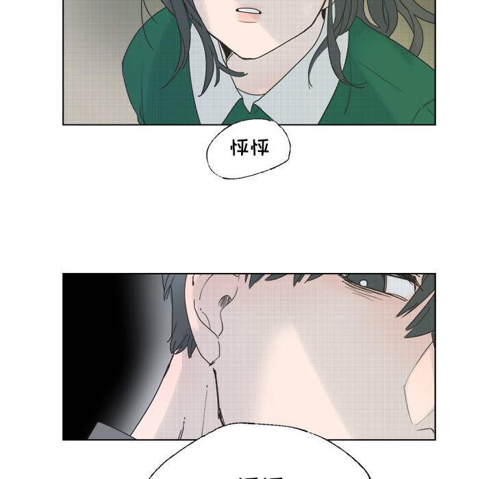 第47話 - 第51张