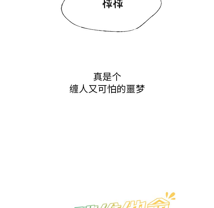 第47話 - 第52张