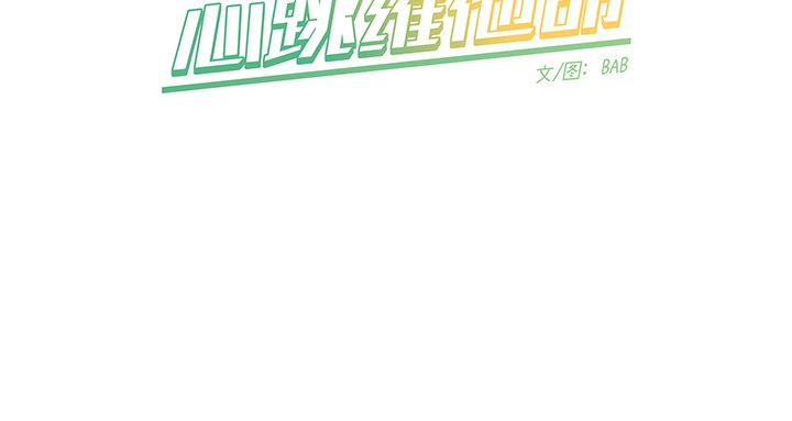 第47話 - 第53张