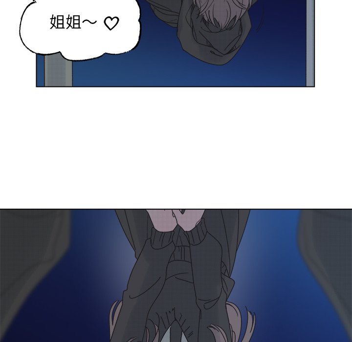 第47話 - 第6张
