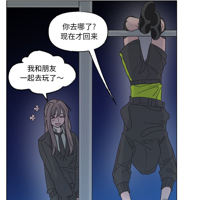 第47話 - 第8张