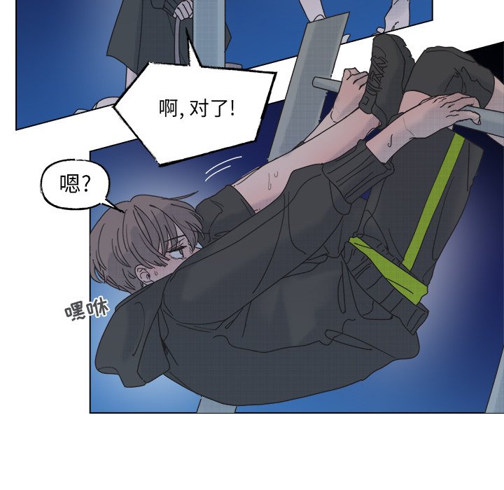 第47話 - 第9张