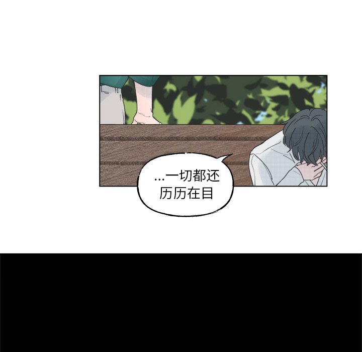 第48話 - 第10张