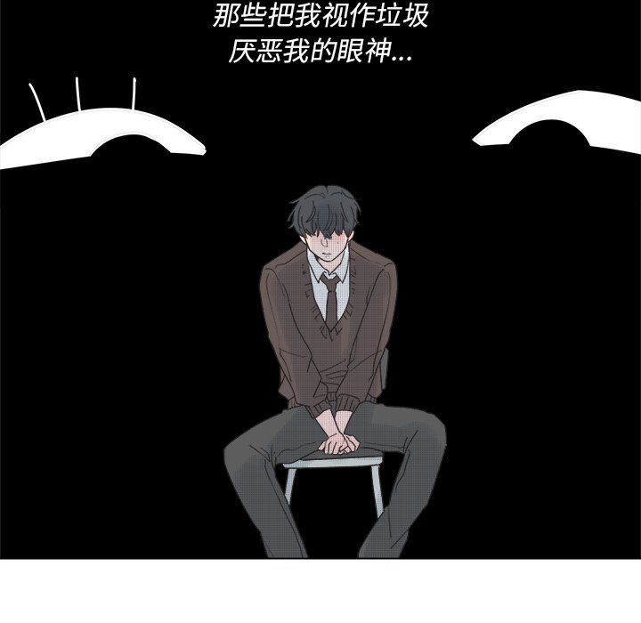 第48話 - 第11张