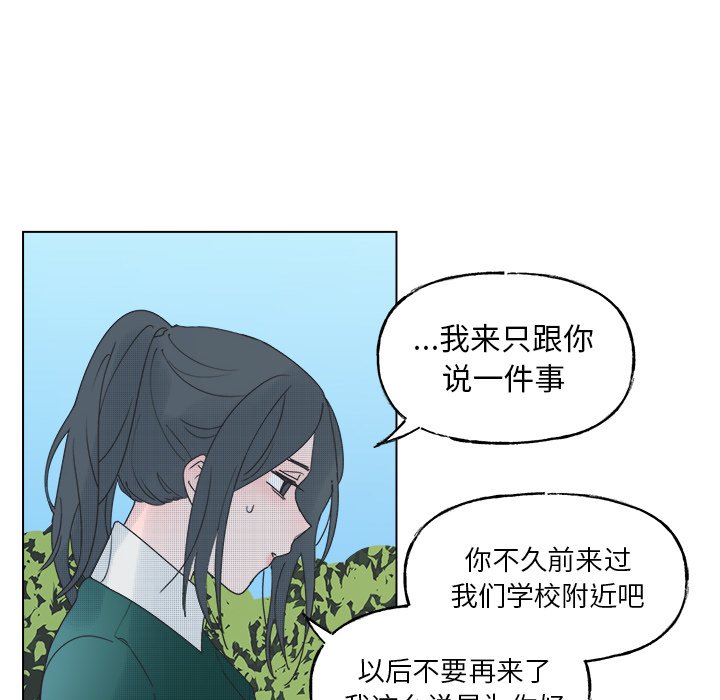 第48話 - 第12张