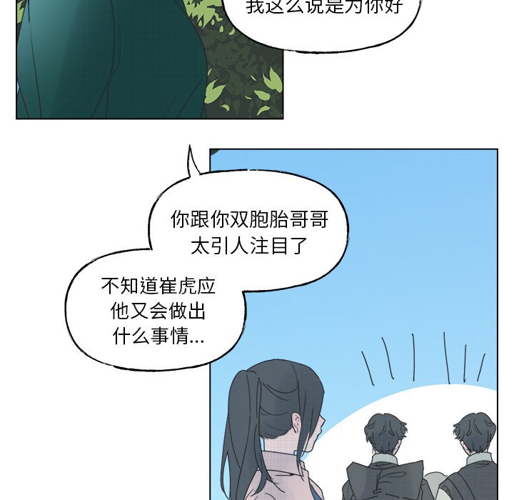 第48話 - 第13张