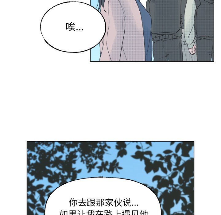 第48話 - 第14张