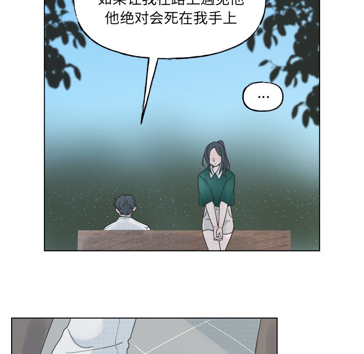 第48話 - 第15张