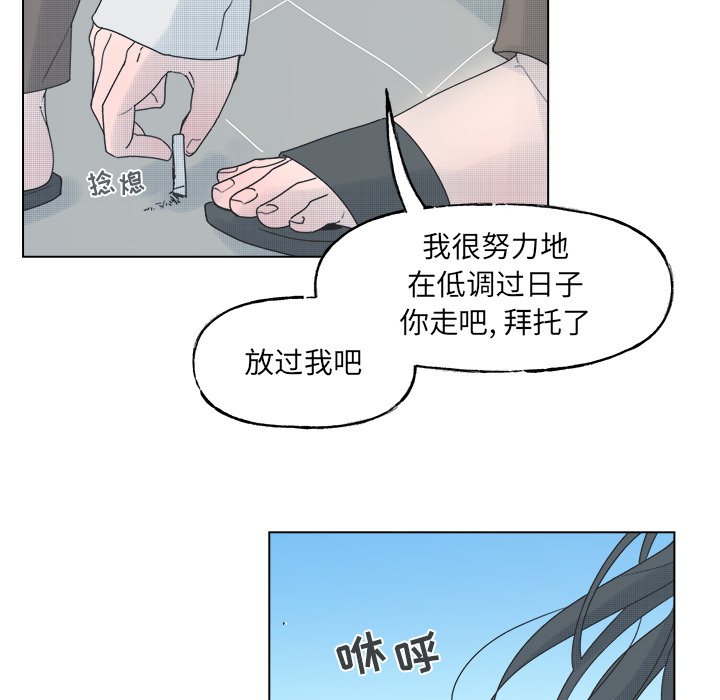 第48話 - 第16张
