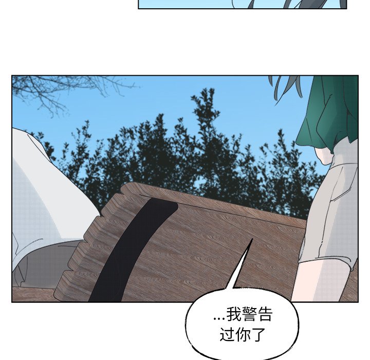 第48話 - 第17张