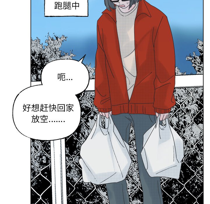 第48話 - 第19张
