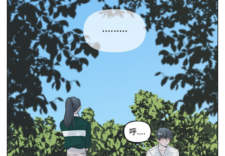 第48話 - 第2张