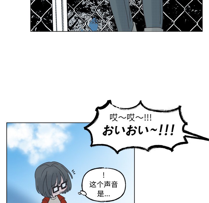 第48話 - 第20张