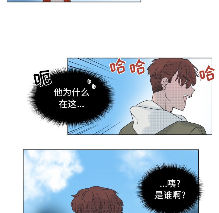 第48話 - 第21张