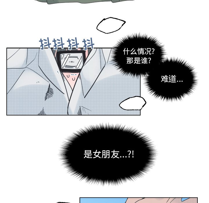 第48話 - 第24张