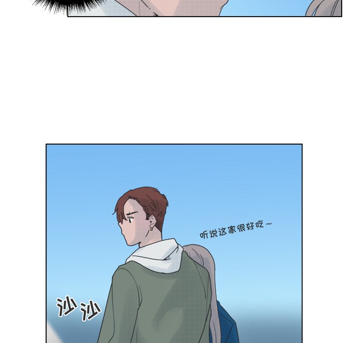 第48話 - 第27张