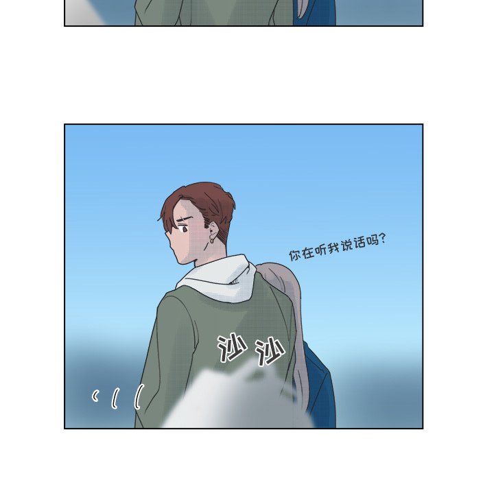 第48話 - 第28张