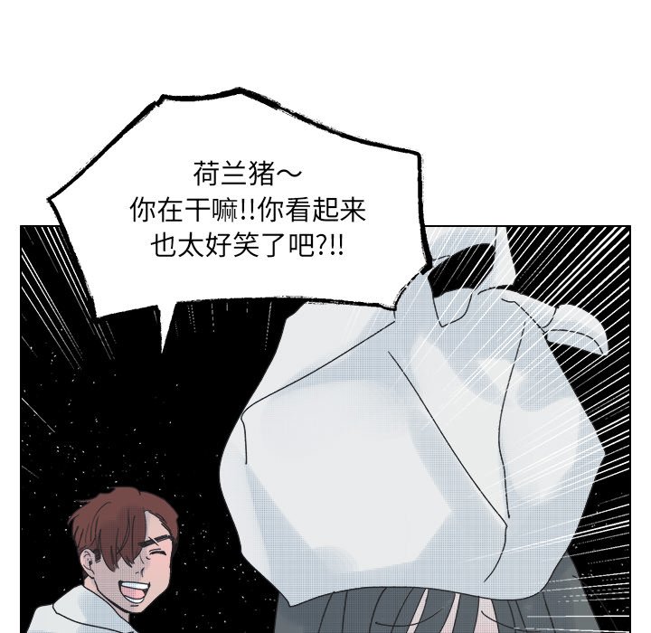 第48話 - 第30张