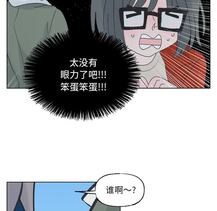 第48話 - 第31张