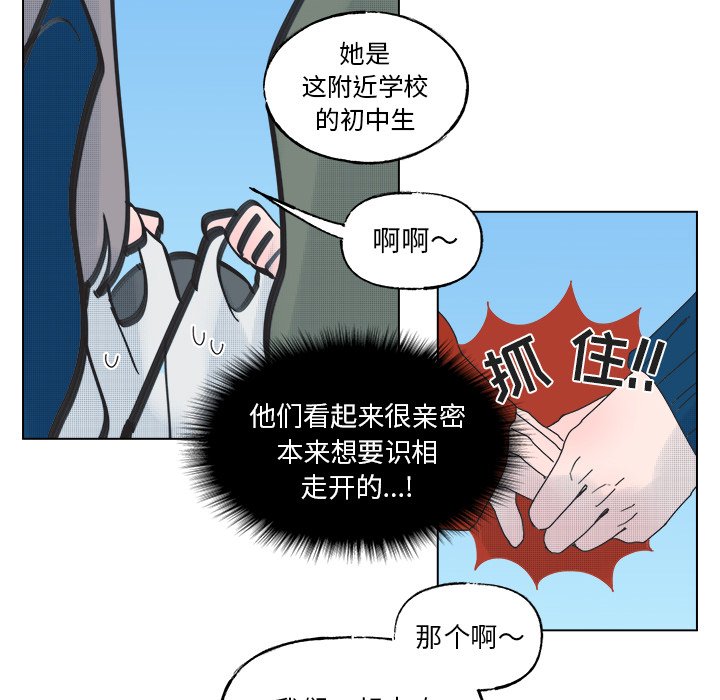 第48話 - 第32张
