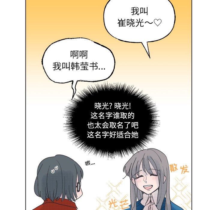 第48話 - 第34张