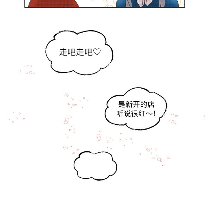 第48話 - 第35张