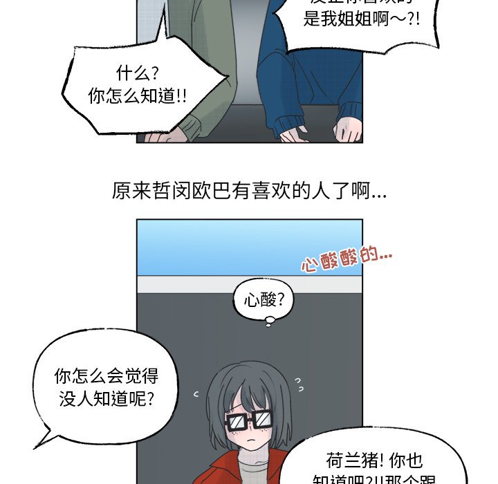 第48話 - 第39张