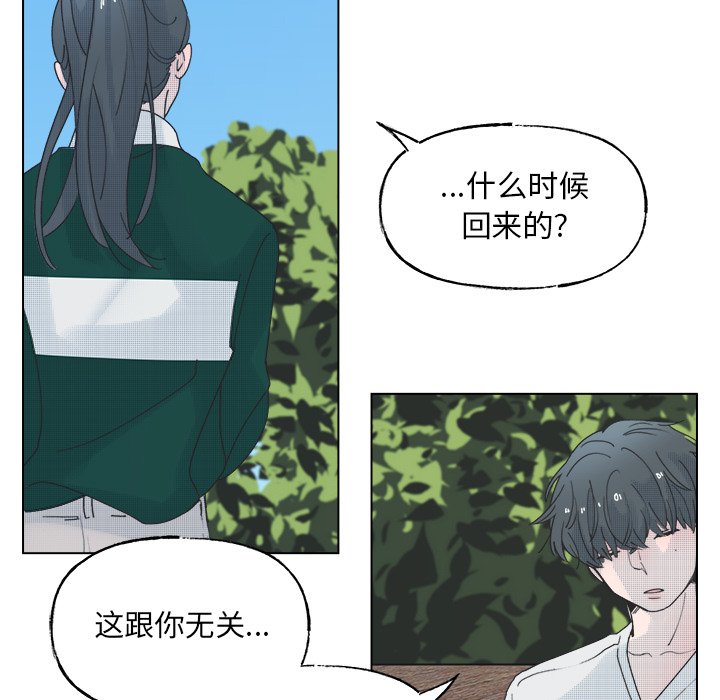 第48話 - 第4张